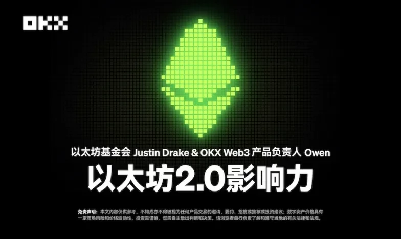 okex官方网站交易所新功能上线