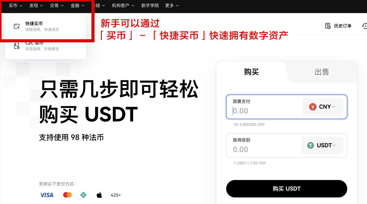 欧易网站_oex安卓端身份验证流程