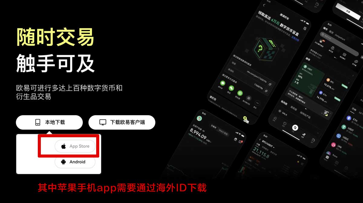欧易网站_oex安卓端充值资金方法
